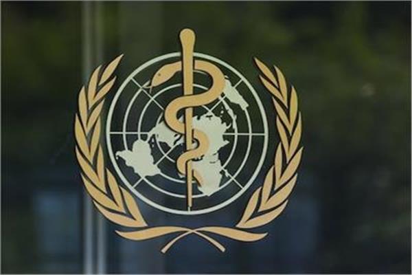  منظمة الصحة العالمية