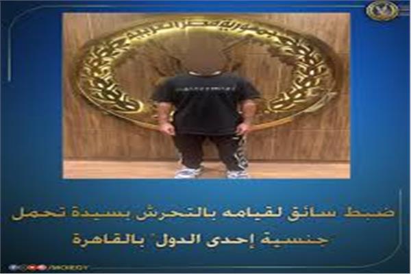 مجلس النواب