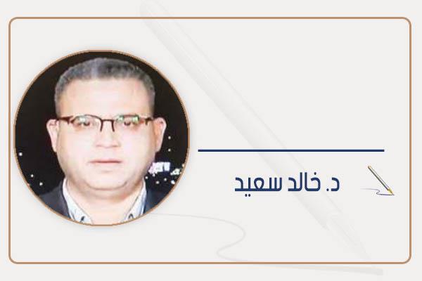 د. خالد سعيد