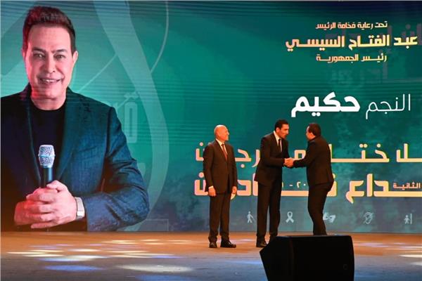 تكريم حكيم في مهرجان إبداع قادرون