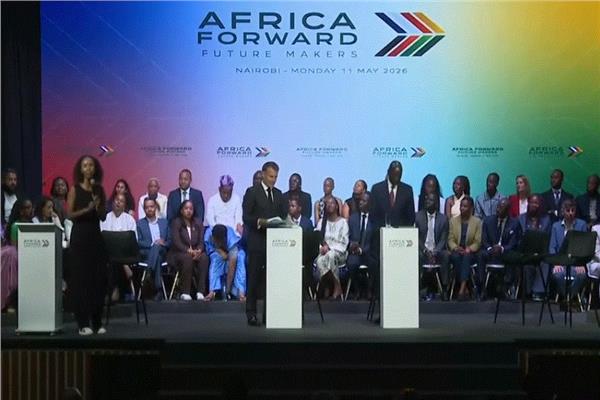 قمة إفريقيا إلى الأمام
