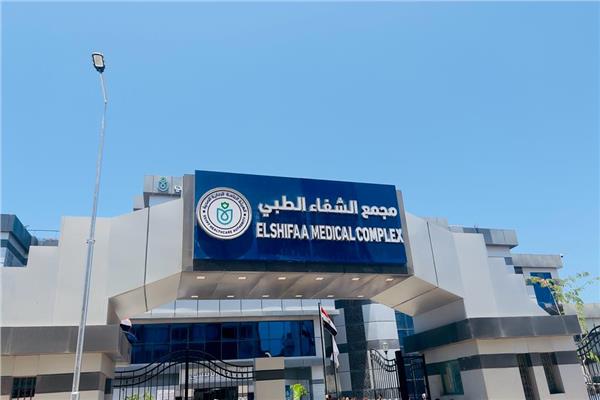 تقديم 4 مليون خدمة طبية وعلاجية بمجمع الشفاء الطبي ببورسعيد 