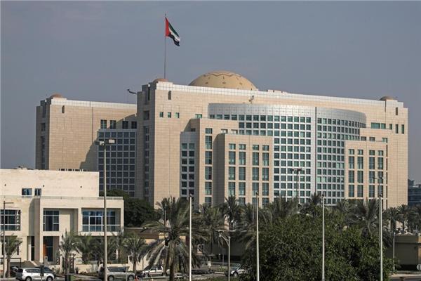 مبنى الخارجية الإماراتية