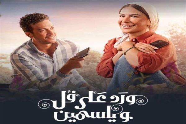 صبا مبارك وأحمد عبدالوهاب
