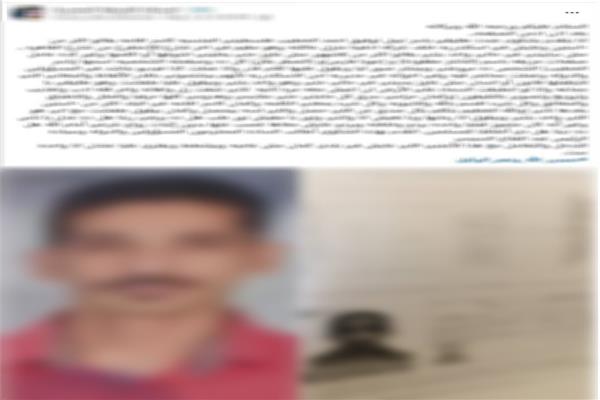 بلاغ سيدة ضد طليقها بالإسكندري