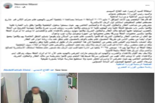 خلاف على ملكية شقة