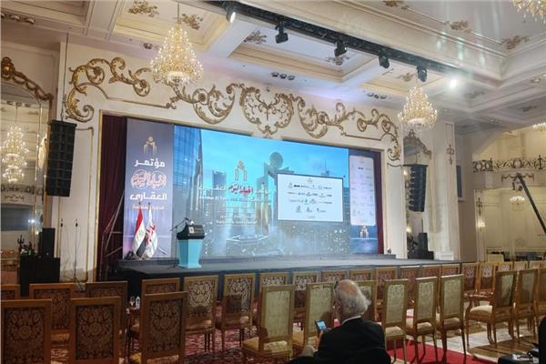 مؤتمر أخبار اليوم العقاري 