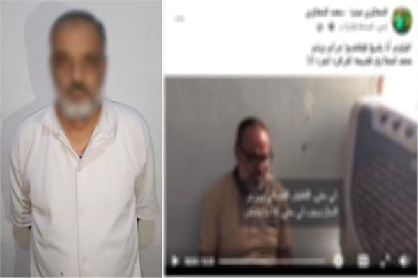 المتهم