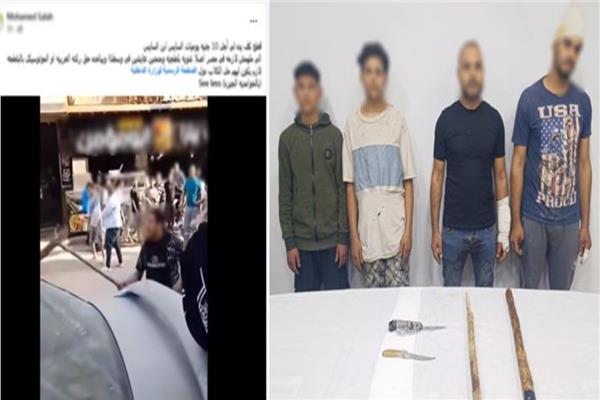 المتهماو عقب القبض عليهم 