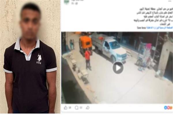المتهم