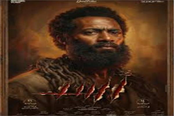 محمد رمضان يراهن على التغيير في «أسد»