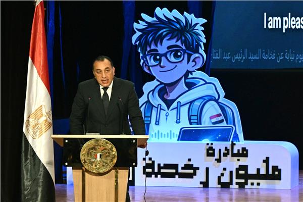  الدكتور مصطفى مدبولي
