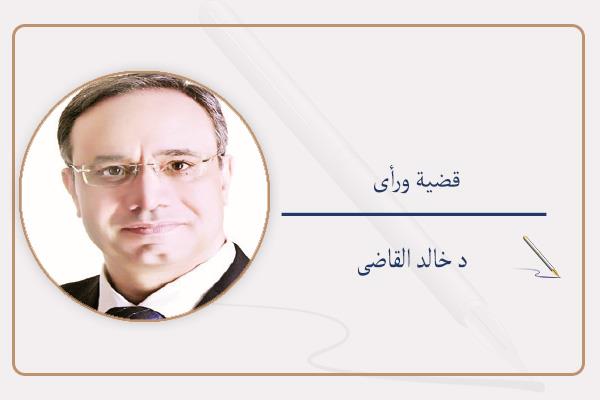 د خالد القاضى