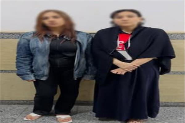 السيدتان 