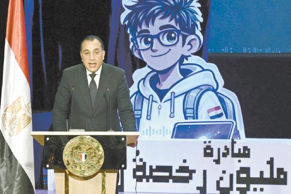 د. مصطفى مدبولى خلال إلقاء كلمته فى الاحتفالية التى شارك فيها 