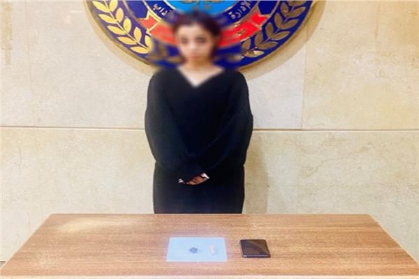 المتهمة عقب القبض عليها 