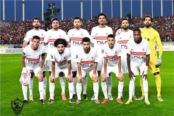 الزمالك