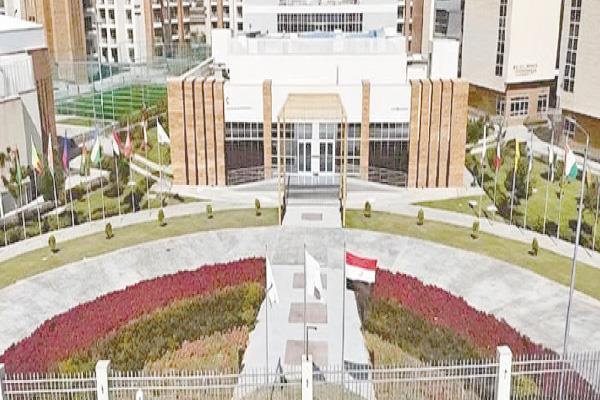 جامعة «سنجور» 