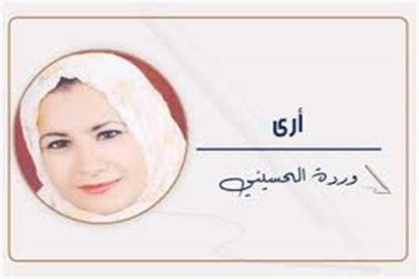 وردة الحسينى