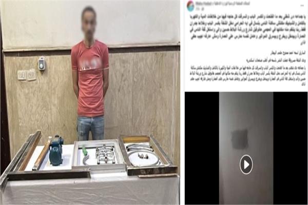 المتهم