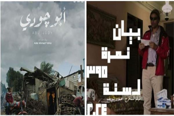 سينما الهناجر