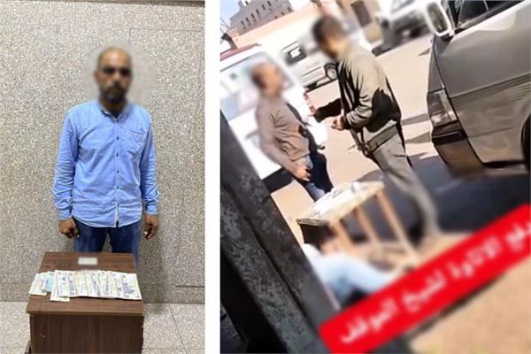 المتهم