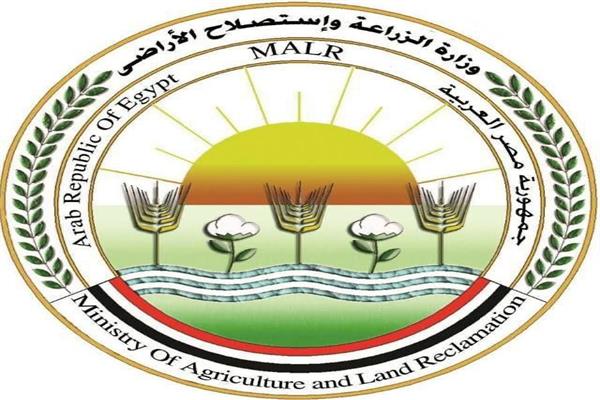 وزارة الزراعة - صورة ارشيفية 