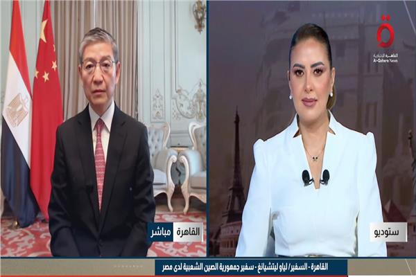 السفير الصيني بالقاهرة