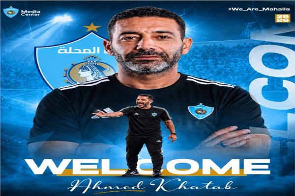أحمد خطاب 