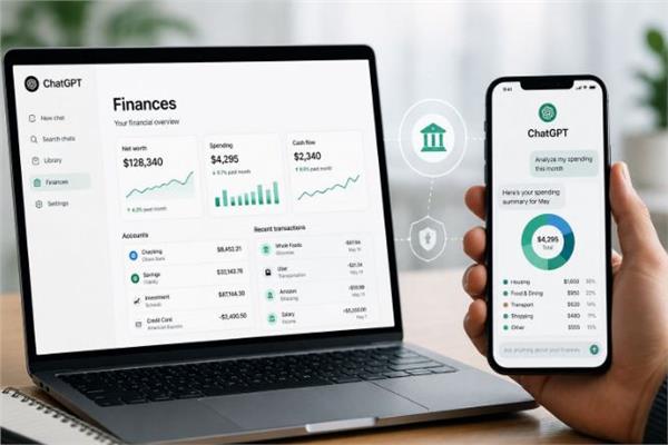 ChatGPT والحسابات البنكية