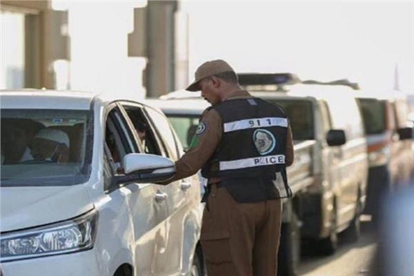 السعودية