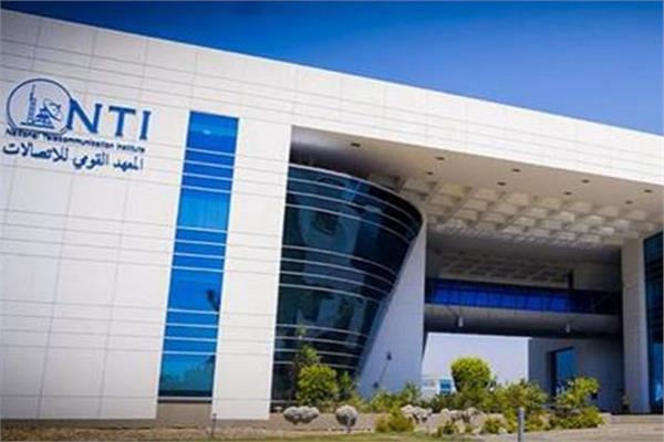  معهد تكنولوجيا المعلومات ITI