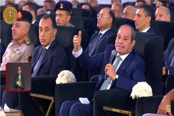 الرئيس السيسي