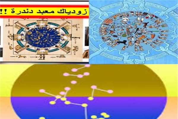 قطع آثار مصرية معروضة فى متحف اللوفر