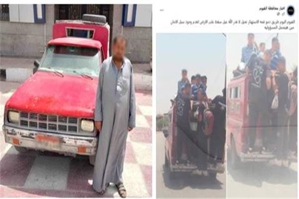 المتهم