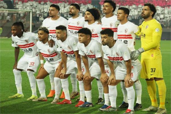 الزمالك