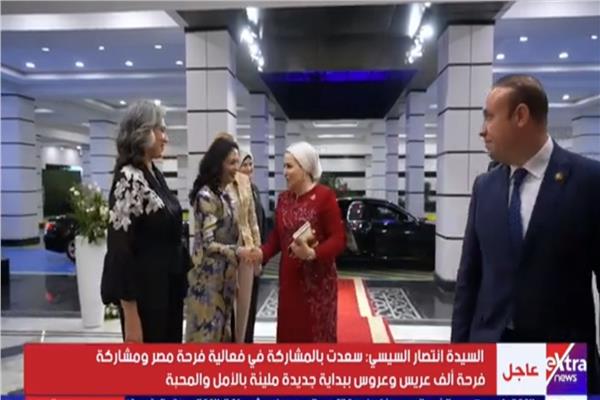 السيدة انتصار السيسى