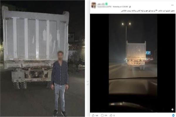المتهم