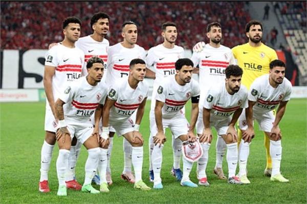 الزمالك