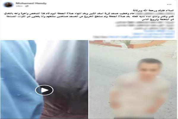 البوست المتداول