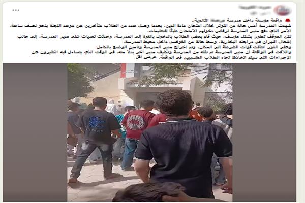 الداخلية تكشف حقيقة اقتحام طلاب مدرسة والتعدي على مديرها بالقليوبية
