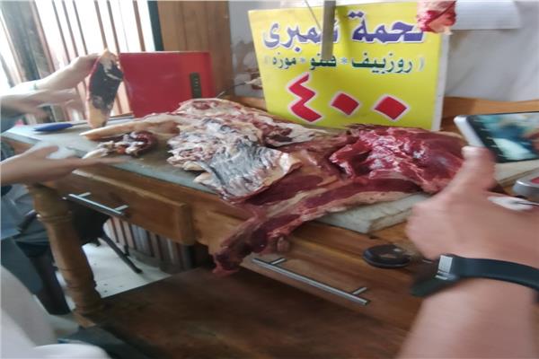 ضبط لحوم غير صالحة وأختام لحوم مزورة
