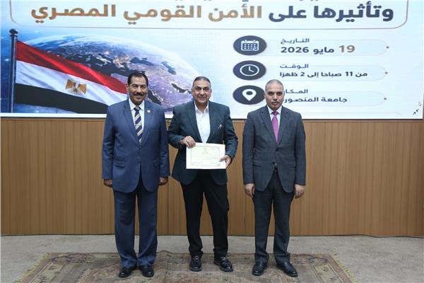 جانب من الفاعلية