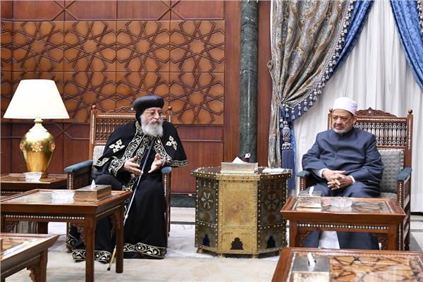 شيخ الأزهر والبابا تواضروس