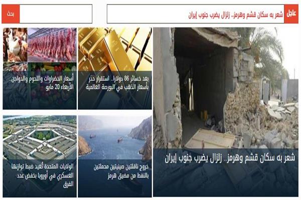 أخبار فاتتك وأنت نائم - صورة موضوعية