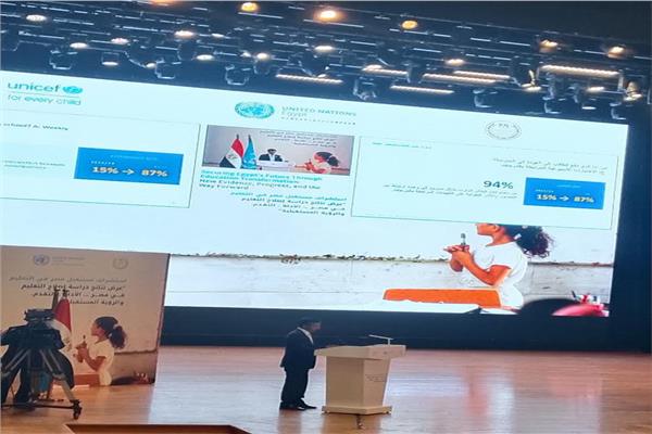 اليونسيف: تقييم الطلاب فى مصر متسق مع المستويات العالمية 