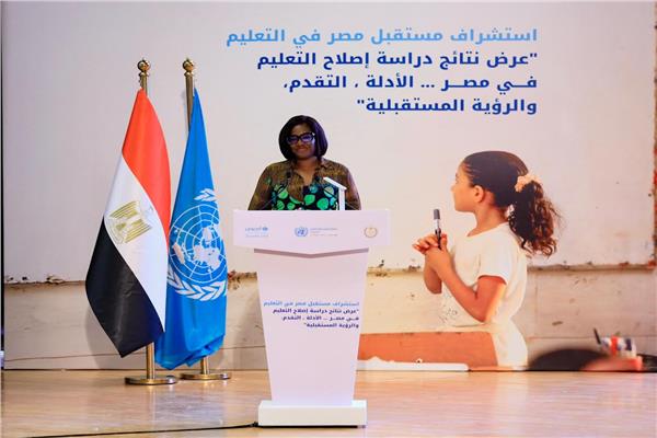 رئيسة ملف الشراكة القُطرية لمصر بالشراكة العالمية من أجل التعليم (GPE) 