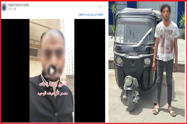 المتهم عقب القبض عليهم 
