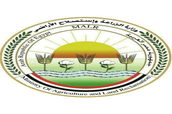 وزارة الزراعة 