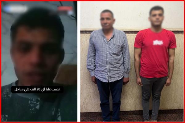 المتهمين عقب القبض عليهم 